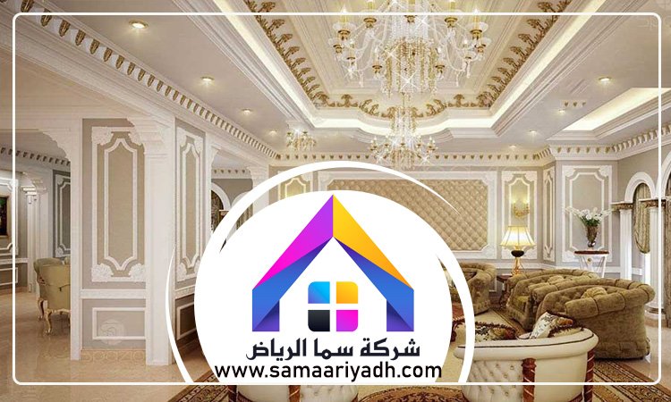 شركة تركيب جبس بالرياض