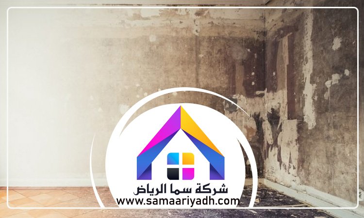 شركة ترميم بالرياض