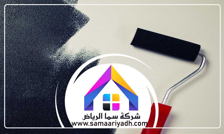 معلم بويات بالرياض