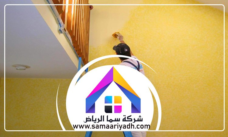 معلم دهانات بالرياض