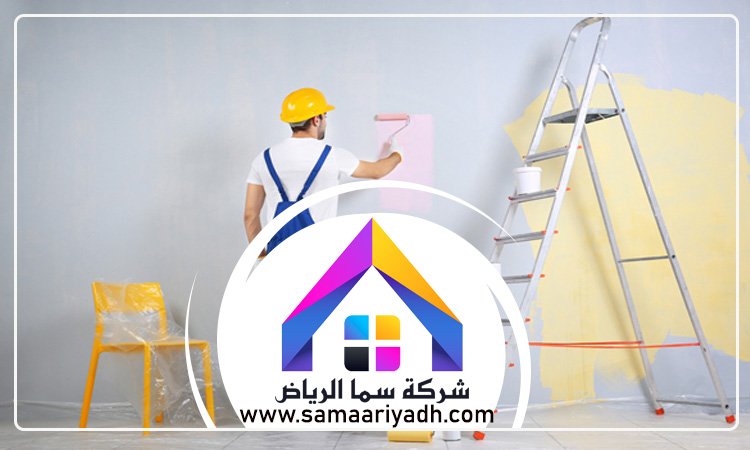 معلم بويات بالرياض