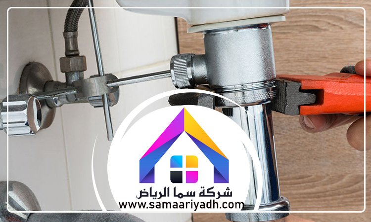 سباك بالرياض شاطر رقم شركة سباكة
