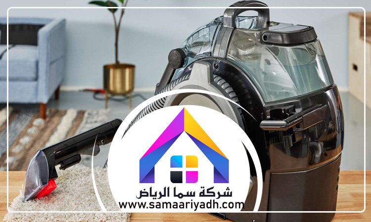 شركة تنظيف مفروشات بالرياض