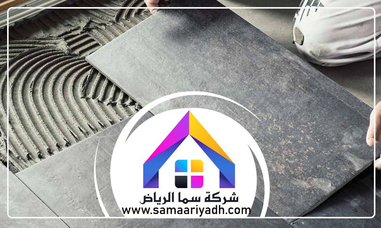 معلم بلاط