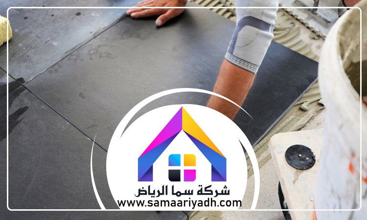 معلم بلاط