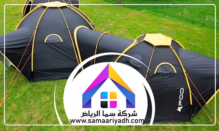 شركة تنظيف خيام بالرياض