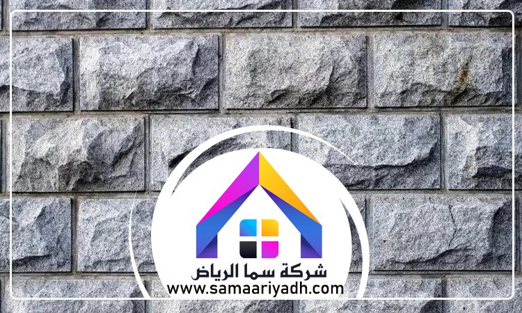 شركة تركيب حجر بالرياض