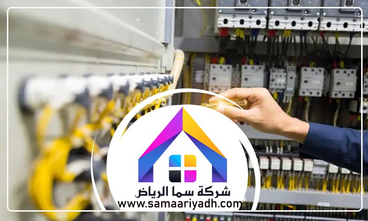  كهربائي جنوب الرياض