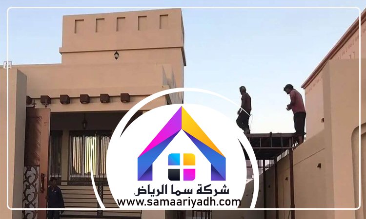 معلم اسمنت بالرياض