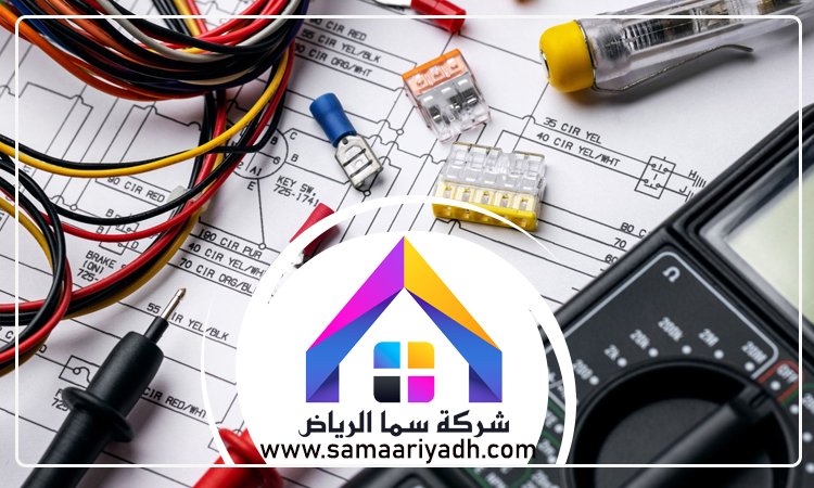  كهربائي شمال الرياض