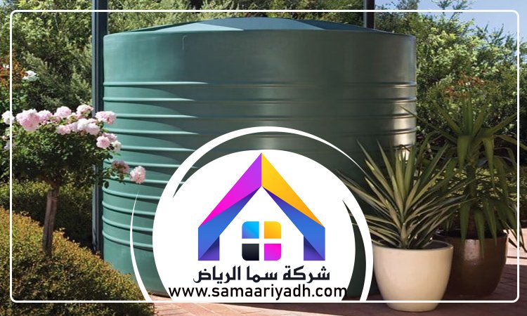 شركة تنظيف خزانات بالرياض 5 شركة تنظيف خزانات بالرياض