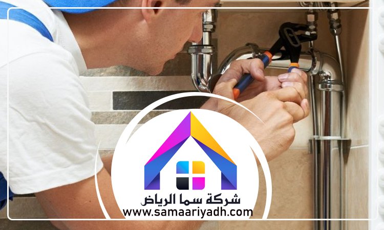 سباك بالرياض شاطر 3 سباك بالرياض شاطر