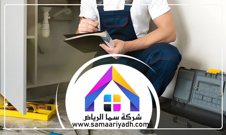 سباك بالرياض شاطر 4 سباك بالرياض شاطر