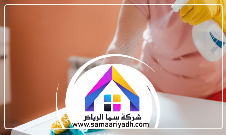 شركة تنظيف فلل بالرياض 3 شركة تنظيف فلل بالرياض
