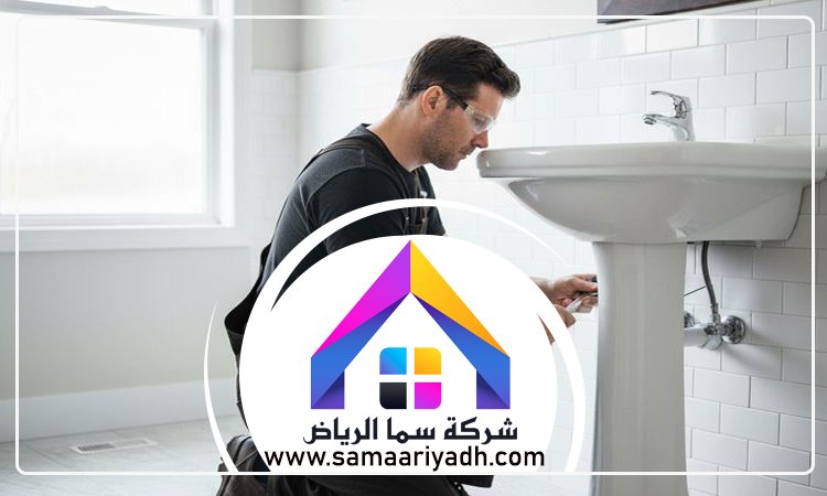 رقم سباك بالرياض 4 رقم سباك بالرياض