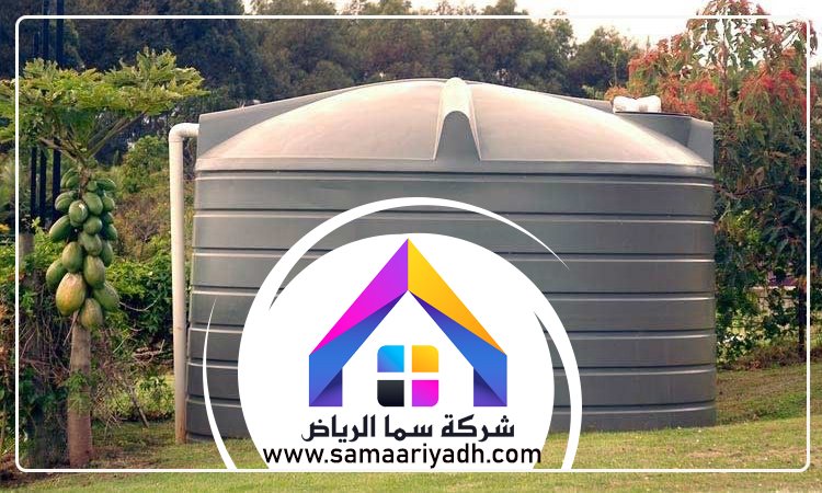 شركة تنظيف خزانات جنوب الرياض 5 شركة تنظيف خزانات جنوب الرياض