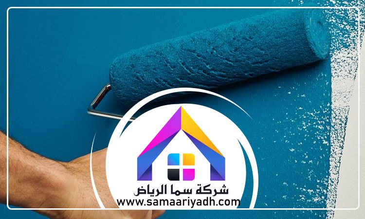معلم دهانات في الرياض 4 معلم دهانات في الرياض