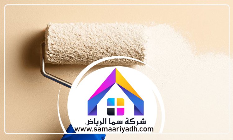 معلم دهانات في الرياض