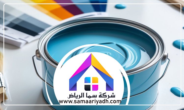 معلم دهانات في الرياض 5 معلم دهانات في الرياض