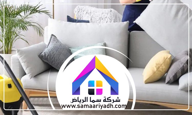 شركة تنظيف شقق بالرياض 3 شركة تنظيف شقق بالرياض