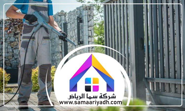 شركة تنظيف احواش بالرياض 4 شركة تنظيف احواش بالرياض