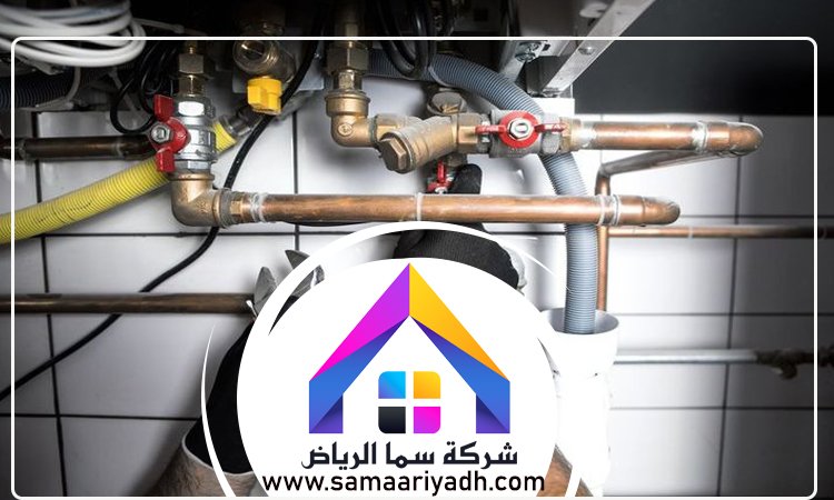 سباك حي الوادي