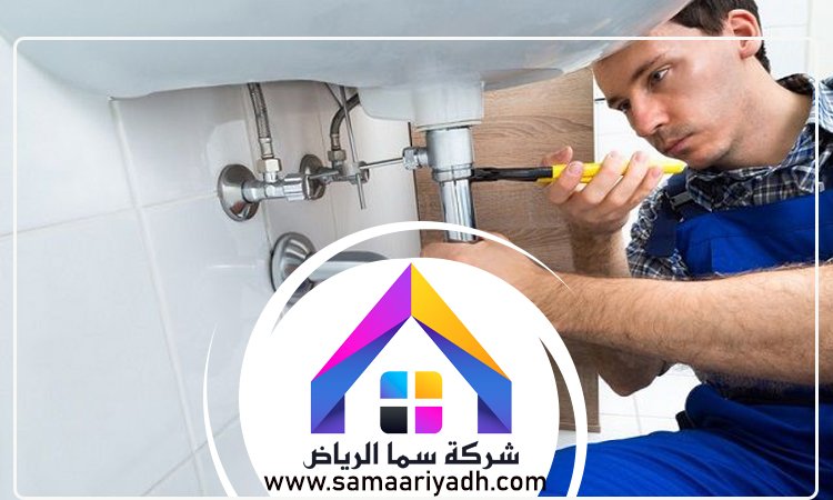 سباك حي الأندلس