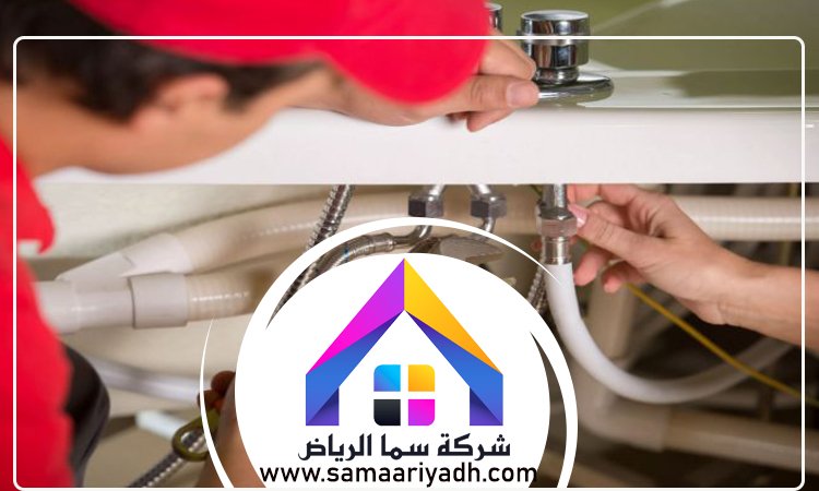 سباك حي الأندلس