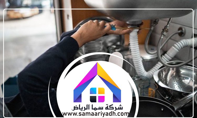 سباك حي الأندلس