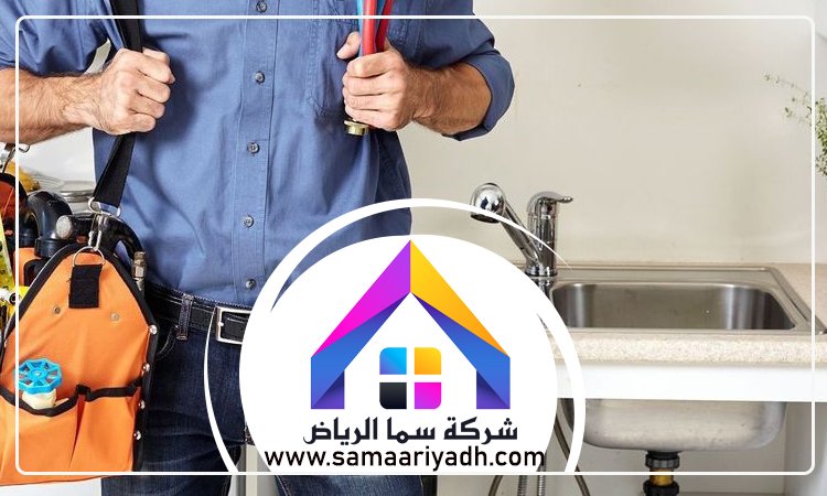 سباك حي القيروان 4 سباك حي القيروان