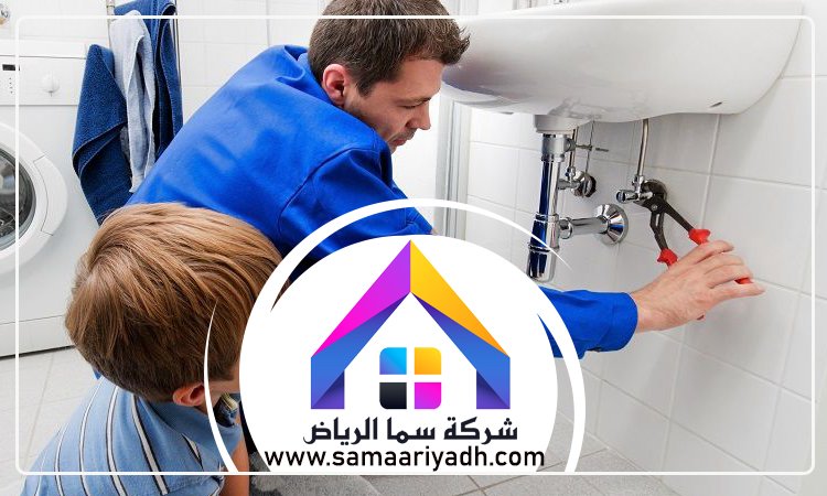 سباك حي العارض 3 سباك حي العارض