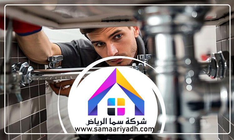 سباك الخزامي 2 سباك الخزامي