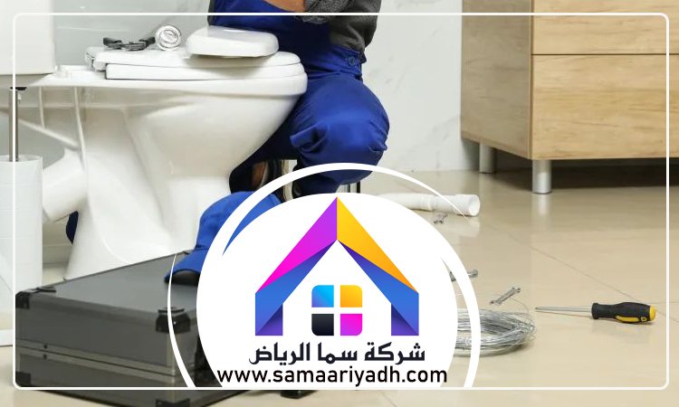 سباك الخزامي 4 سباك الخزامي