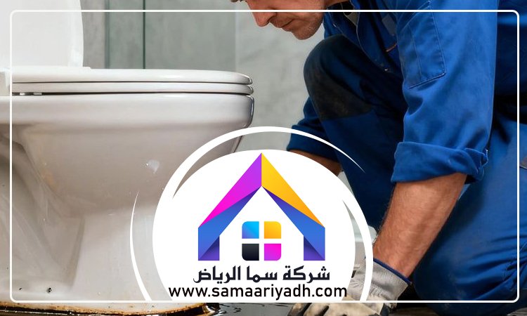 سباك الخزامي 3 سباك الخزامي