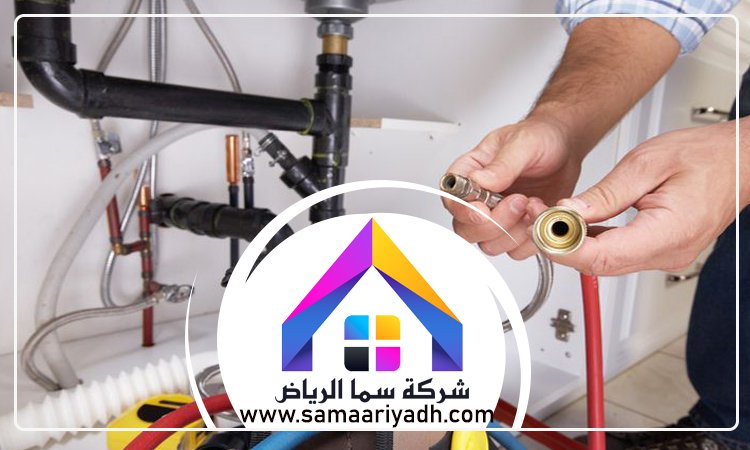 سباك حي العليا 2 سباك حي العليا