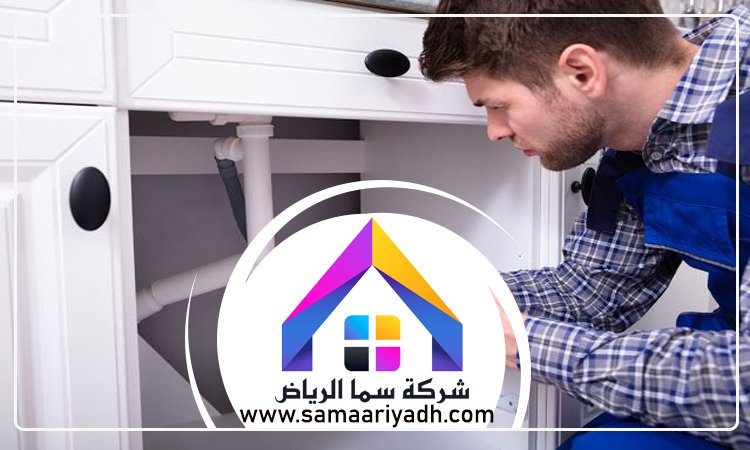 سباك حي الملك فهد 2 سباك حي الملك فهد