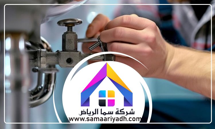 سباك حي العليا 5 سباك حي العليا