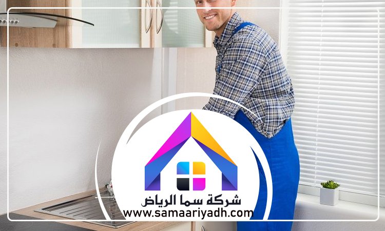 سباك حي العليا 3 سباك حي العليا