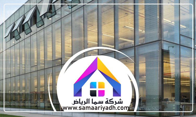 تركيب واجهات زجاج غرب الرياض 5 تركيب واجهات زجاج غرب الرياض