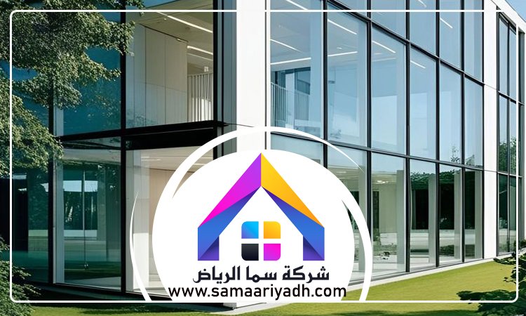 تركيب زجاج سيكوريت غرب الرياض 4 تركيب زجاج سيكوريت غرب الرياض