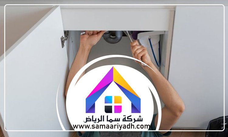 سباك حي النخيل 4 سباك حي النخيل