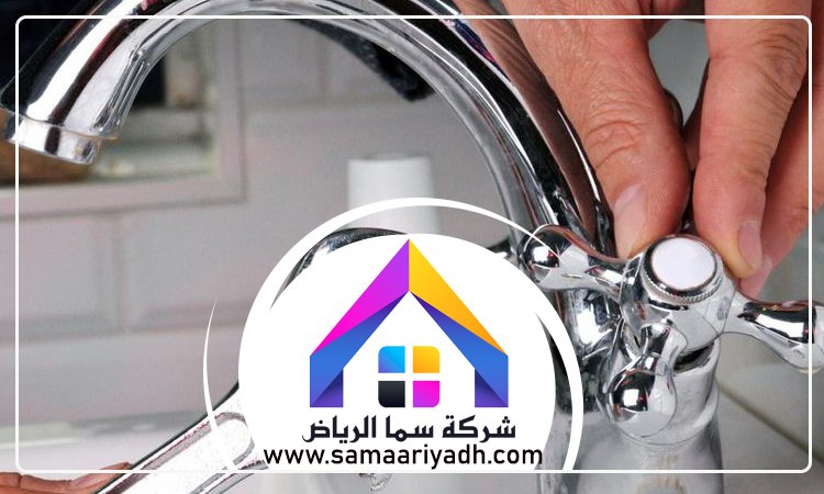 سباك شرق الرياض 3 سباك شرق الرياض