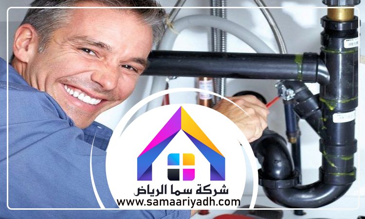 سباك حي الوادي 3 سباك حي الوادي