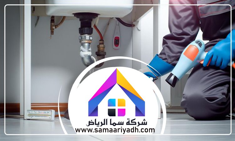 سباك حي الصفا 3 سباك حي الصفا