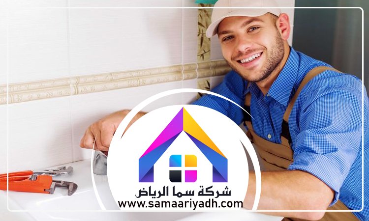 سباك حطين 5 سباك حطين