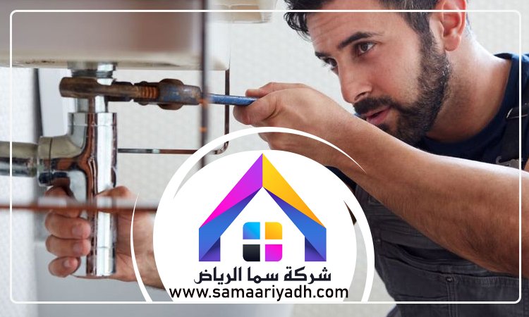 سباك حطين 4 سباك حطين