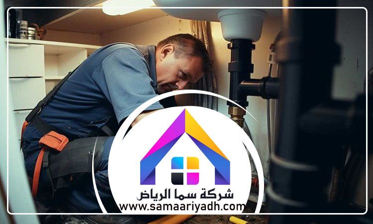 سباك حي الندى 5 سباك حي الندى