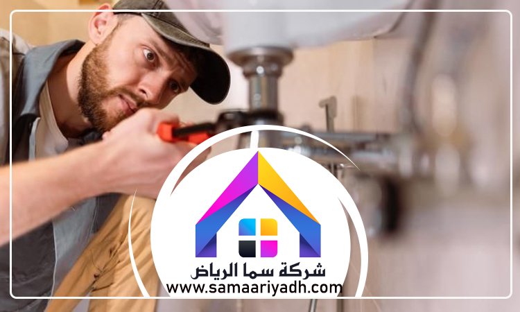 سباك حي الرحمانية 2 سباك حي الرحمانية