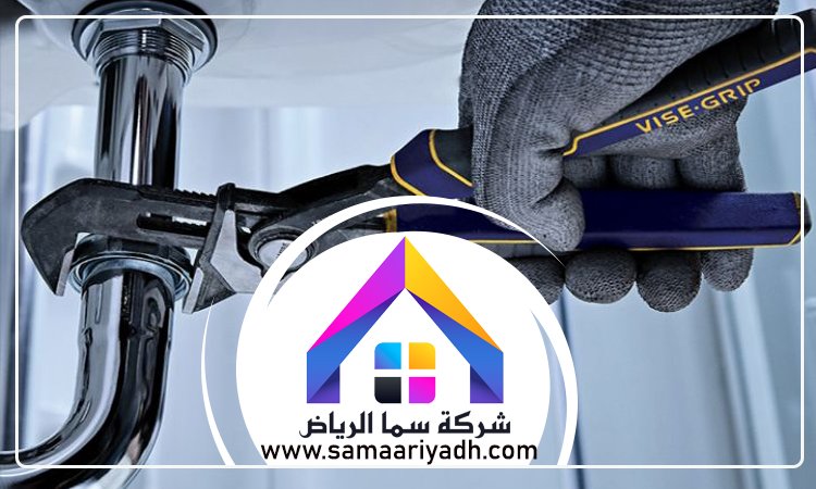 سباك حي الياسمين 5 سباك حي الياسمين