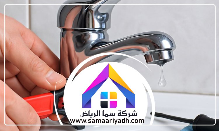 سباك حي الياسمين 3 سباك حي الياسمين